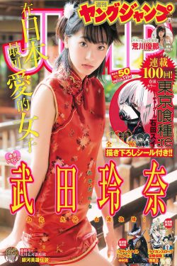 女子特战队